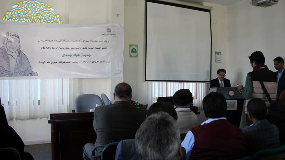 حفلاً تأبينياً  - صورة إضافية 1